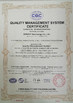 China DONJOY TECHNOLOGY CO., LTD certificaten