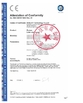 China DONJOY TECHNOLOGY CO., LTD certificaten